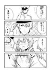 1boy 1girl 4koma adjusting_clothes adjusting_hat admiral_(kantai_collection) blush bodysuit burning_love_(phrase) cape comic commentary defeat explosion greyscale ha_akabouzu hat highres kantai_collection long_hair monochrome peaked_cap shinkaisei-kan spoken_ellipsis translated wo-class_aircraft_carrier 