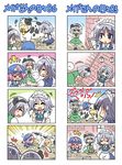  &gt;_&lt; /\/\/\ 3girls 4koma :3 =_= ? apologizing bowing braid chibi closed_eyes colonel_aki comic cow cow_(life_of_maid) eating food ghost hairband hat hitodama izayoi_sakuya konpaku_youmu konpaku_youmu_(ghost) milk multiple_4koma multiple_girls open_mouth pink_hair red_eyes saigyouji_yuyuko short_hair silent_comic silver_hair sucking tears touhou translated twin_braids 