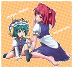  :q bad_id bad_pixiv_id barefoot feet food green_hair hair_bobbles hair_ornament hat multiple_girls onijirushi onozuka_komachi popsicle red_eyes red_hair shiki_eiki short_hair socks toes tongue tongue_out touhou two_side_up 