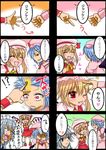  4koma bat_wings blonde_hair blue_eyes blue_hair braid comic dekopin flandre_scarlet flick hat highres izayoi_sakuya jpeg_artifacts kurobane multiple_4koma multiple_girls ponytail red_eyes remilia_scarlet short_hair side_ponytail silver_hair touhou translated twin_braids wings 