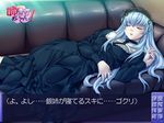  closed_eyes couch dress fake_screenshot game_cg grace_okuryo ino long_hair rozen_maiden ryoujoku_guerilla_gari_2 silver_hair sleeping suigintou third-party_edit translated visual_novel 