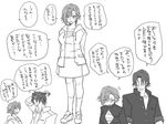  1girl alternate_costume casual comic eroe genderswap genderswap_(mtf) greyscale hasumi_souji_(eroe) igarashi_kyou_(eroe) monochrome original school_uniform short_hair translated 