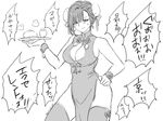  breasts bun_cover chun-li chun-li_(cosplay) cleavage comic cosplay double_bun eroe genderswap genderswap_(mtf) greyscale igarashi_kyou_(eroe) large_breasts monochrome original pelvic_curtain short_hair street_fighter thighhighs translated 