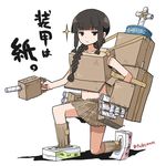  bad_id bad_twitter_id bangs black_hair blunt_bangs box braid brown_eyes cardboard_box cardboard_box_gundam commentary fudeyama_(fudeco) kantai_collection kitakami_(kantai_collection) long_hair navel pleated_skirt sidelocks skirt solo sparkle translated twitter_username 