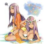  :q blush bracelet breasts circlet cleavage commentary_request dark_skin dragon_quest dragon_quest_iv dress earrings jewelry large_breasts loincloth long_hair manya minea multiple_girls pelvic_curtain purple_eyes purple_hair siblings sisters smile squiggle suruga_kreuz tongue tongue_out 