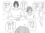  2boys comic eroe genderswap genderswap_(mtf) greyscale hasumi_souji_(eroe) igarashi_kyou_(eroe) monochrome multiple_boys original shiki_seishirou_(eroe) short_hair translated 