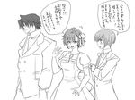  2boys comic eroe genderswap genderswap_(mtf) greyscale hasumi_souji_(eroe) igarashi_kyou_(eroe) monochrome multiple_boys original shiki_seishirou_(eroe) short_hair translated 