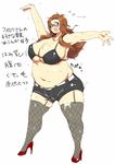  1girl blue_eyes blush breasts brown_hair fat female glasses high_heels huge_breasts looking_at_viewer milf shiguma_(yamagata5558) solo sweat translation_request 