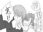  1girl chun-li chun-li_(cosplay) comic cosplay crying crying_with_eyes_open double_bun eroe genderswap genderswap_(mtf) greyscale igarashi_kyou_(eroe) imminent_rape monochrome original school_uniform shiki_seishirou_(eroe) short_hair street_fighter tears translated 