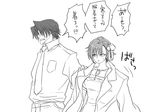  1girl comic eroe genderswap genderswap_(mtf) greyscale hasumi_souji_(eroe) igarashi_kyou_(eroe) monochrome original short_hair translated 