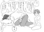  1girl comic eroe genderswap greyscale hasumi_souji_(eroe) hetero igarashi_kyou_(eroe) male_masturbation masturbation monochrome original penis short_hair translated wall_of_text 