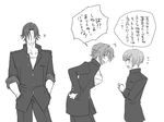  1girl 2boys comic eroe flying_sweatdrops genderswap genderswap_(mtf) greyscale hasumi_souji_(eroe) igarashi_kyou_(eroe) monochrome multiple_boys original school_uniform shiki_seishirou_(eroe) short_hair translated 