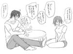  1girl chopsticks comic eroe genderswap genderswap_(mtf) greyscale hasumi_souji_(eroe) igarashi_kyou_(eroe) monochrome original short_hair translated 