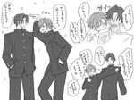  comic eroe flashback greyscale hasumi_souji_(eroe) igarashi_kyou_(eroe) monochrome multiple_boys original short_hair translated younger 