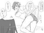  1girl comic dress dress_lift eroe genderswap genderswap_(mtf) greyscale hasumi_souji_(eroe) igarashi_kyou_(eroe) monochrome original short_hair translated twisted_torso 