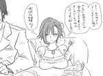  1girl comic eroe genderswap genderswap_(mtf) greyscale hasumi_souji_(eroe) igarashi_kyou_(eroe) monochrome original short_hair translated 