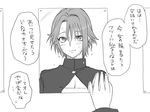  comic eroe genderswap genderswap_(mtf) greyscale igarashi_kyou_(eroe) looking_at_mirror mirror monochrome original reflection short_hair translated 