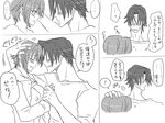  1girl comic eroe genderswap genderswap_(mtf) greyscale hasumi_souji_(eroe) igarashi_kyou_(eroe) monochrome original short_hair translated 