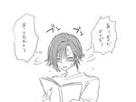  book comic eroe genderswap genderswap_(mtf) greyscale igarashi_kyou_(eroe) monochrome original reading short_hair translated 