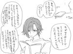  book comic eroe genderswap genderswap_(mtf) greyscale igarashi_kyou_(eroe) monochrome original reading short_hair translated 