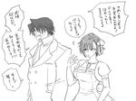  1girl comic eroe genderswap genderswap_(mtf) greyscale hasumi_souji_(eroe) igarashi_kyou_(eroe) monochrome original short_hair translated 