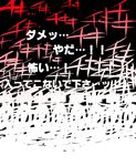  black_background check_translation no_humans persona persona_3 segami_daisuke silhouette simple_background text_focus translation_request 