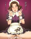  1girl ahegao alternate_costume apron bad_id bad_pixiv_id blush brown_eyes brown_hair censored cowgirl_position cum cum_in_pussy double_v drooling enmaided fucked_silly girl_on_top hetero lips maid maid_apron maid_headdress maou_alba mosaic_censoring no_panties open_mouth overflow penis pubic_hair puffy_sleeves rolling_eyes sengoku_musou sengoku_musou_2 sex short_hair straddling sweat sweatdrop tachibana_ginchiyo tongue tongue_out translation_request v vaginal 