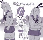  black_panties comiket cosplay elbow_gloves fat gloves hairband highleg highleg_panties kantai_collection long_hair mattaku_mousuke monochrome navel panties rensouhou-chan shimakaze_(kantai_collection) shimakaze_(kantai_collection)_(cosplay) skirt striped striped_legwear surprised thighhighs translated underwear white_gloves 