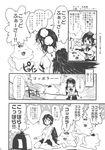  black_wings chibi comic greyscale hat highres inubashiri_momiji inubashiri_momiji_(wolf) minato_hitori monochrome scan shameimaru_aya simple_background television tokin_hat touhou translated wings 