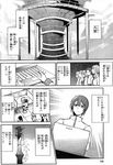  erubo greyscale highres monochrome multiple_boys multiple_girls original translated 