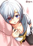  black_legwear blue_eyes blush breasts cleavage collarbone downblouse hair_over_one_eye hamakaze_(kantai_collection) kantai_collection large_breasts looking_at_viewer lying on_side pantyhose partially_translated school_uniform serafuku short_hair short_sleeves silver_hair solo translation_request twitter_username white_background yua_(checkmate) 