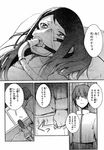  2girls bed clenched_hand comic erubo flying_sweatdrops greyscale highres hospital hospital_bed monochrome mother_and_daughter multiple_girls original oxygen_mask pillow toyota_fuyuka translated 