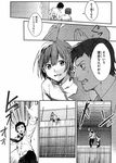  comic erubo greyscale highres monochrome multiple_boys original translated 