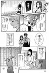  2girls comic erubo greyscale highres monochrome multiple_boys multiple_girls original toyota_fuyuka translated 