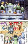  2koma 5boys blood comic covering_face doubutsu_no_mori geechisu_(pokemon) gen_5_pokemon green_hair hands_on_own_face hat mother_(game) mother_2 multiple_boys n_(pokemon) ness pac-man pac-man_(game) pokemoa pokemon pokemon_(creature) pokemon_(game) pokemon_bw ponytail super_smash_bros. sweat team_plasma_grunt translated villager_(doubutsu_no_mori) whimsicott wii_fit wii_fit_trainer 