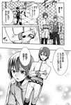  comic erubo greyscale highres monochrome multiple_boys original translated 