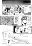  2girls comic erubo greyscale highres monochrome multiple_girls original toyota_fuyuka translated 