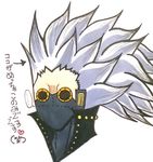  1boy dressrosa gladius_(one_piece) goggles half_mask male male_focus one_piece solo white_hair 