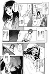  2girls bed comic erubo greyscale highres hospital hospital_bed monochrome multiple_girls original oxygen_mask pillow toyota_fuyuka translated 