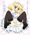  alice_margatroid blonde_hair blue_eyes blush legs_apart panties short_hair skirt solo tears thighhighs touhou translation_request tsushima_aki underwear white_panties 