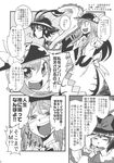  blush comic food fruit greyscale hat highres hinanawi_tenshi minato_hitori monochrome multiple_girls nagae_iku peach scan shawl touhou translated 