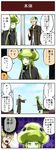  4koma ? camera check_translation cloak comic floating glasses halo hat highres jellyfish kenjin_(pageratta) multiple_boys original pageratta pointy_ears robe seijin_(pageratta) spoken_question_mark translated translation_request viewfinder 