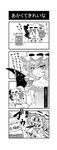  4koma :3 =d alternate_costume bat_wings bottle bow breasts brooch chibi cleavage collarbone comic cup detached_wings drinking_glass fang glass greyscale hat hat_bow highres holding jar jewelry medium_breasts mob_cap monochrome multiple_persona noai_nioshi off_shoulder patch remilia_scarlet short_hair slit_pupils smile sparkle spit_take spitting touhou translated wine_glass wings |_| 