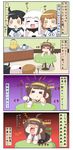  4koma ahoge all_fours bandaid black_eyes black_hair brown_eyes brown_hair burning_love_(phrase) chair chibi closed_eyes comic commentary cup detached_sleeves flailing hairband head_rest highres horns kantai_collection kettle kongou_(kantai_collection) long_hair multiple_girls nontraditional_miko northern_ocean_hime o_o oboro_(kantai_collection) open_mouth pleated_skirt pout puchimasu! school_uniform serafuku shaded_face shinkaisei-kan short_hair sitting skirt smile sweat table teacup translated ushio_(kantai_collection) wavy_mouth white_hair white_skin yuureidoushi_(yuurei6214) 