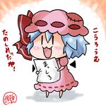  :3 :d =d artist_name bat_wings blue_hair chibi detached_wings dress fang hat holding looking_at_viewer mob_cap noai_nioshi open_mouth paper pink_dress remilia_scarlet short_hair signature smile solo touhou translated wings |_| 