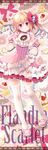  adapted_costume banned_artist blonde_hair bow cake character_name cherry cupcake doughnut dress flandre_scarlet food food_themed_hair_ornament food_themed_ornament fruit hair_bow hair_ornament hair_ribbon head_tilt heart highres konomi_(kino_konomi) lace lace-trimmed_thighhighs long_hair looking_at_viewer macaron macaron_hair_ornament pink_dress pink_eyes pink_footwear pretzel puffy_short_sleeves puffy_sleeves ribbon shoes short_sleeves side_ponytail slice_of_cake solo sprinkles strawberry strawberry_shortcake striped sweets thighhighs touhou vertical-striped_dress vertical_stripes wafer_stick white_legwear wings wrist_cuffs zettai_ryouiki 