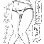  1girl apotea bow bow_panties cameltoe female greyscale groin have_to_pee japanese_text knees_together_feet_apart lower_body monochrome navel original panties peeing peeing_self shirt simple_background solo speech_bubble spoken_blush standing talking text_focus third-party_edit translation_request trembling underwear wet wet_clothes wet_panties white_background 