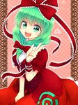  :d bow dress front_ponytail green_eyes green_hair hair_bow hair_ribbon heart highres kagiyama_hina long_hair looking_at_viewer open_mouth red_dress ribbon shimada_(simada_bu) smile solo touhou 