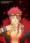  1boy character_name eustass_captain_kid goggles hikoc male male_focus nail_polish one_piece open_clothes open_shirt red_hair scar shirt solo 