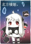  ahoge aircraft airplane anklet bad_id bad_pixiv_id barefoot chibi flying_sweatdrops jewelry ka_zhi kantai_collection long_hair looking_at_viewer machinery mittens monster northern_ocean_hime open_mouth red_eyes shinkaisei-kan solo translated turret white_hair 